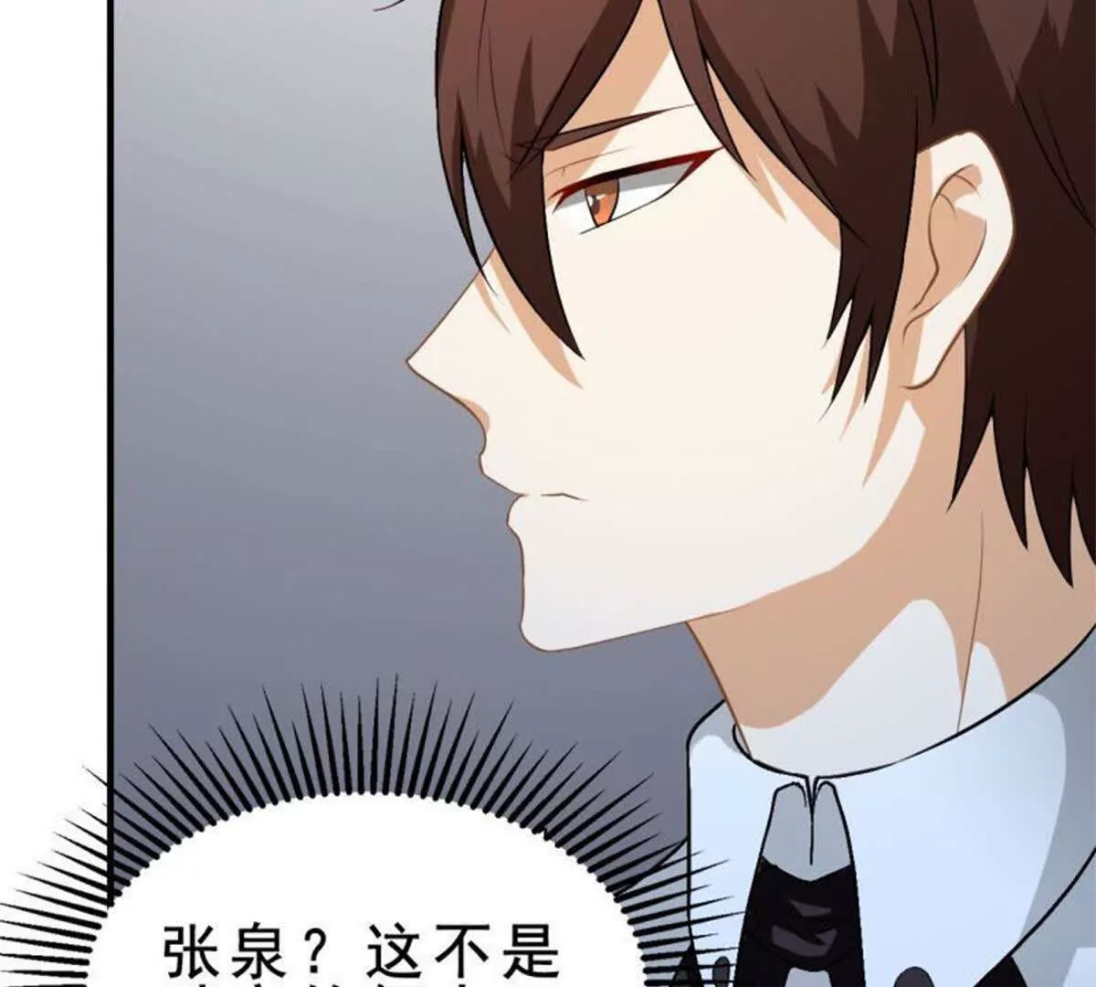 第25话(1/2)-第25话