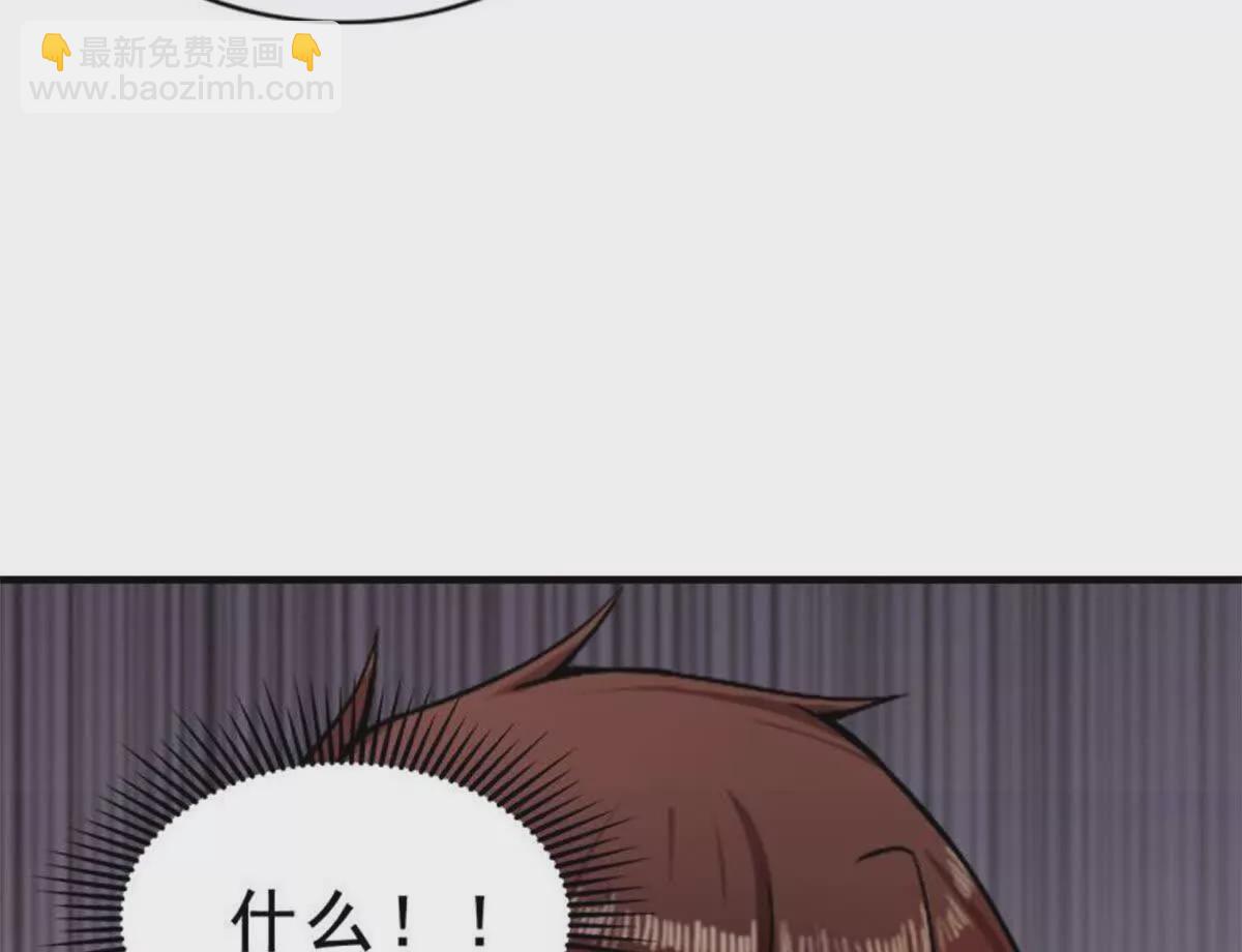 第25话(1/2)-第25话