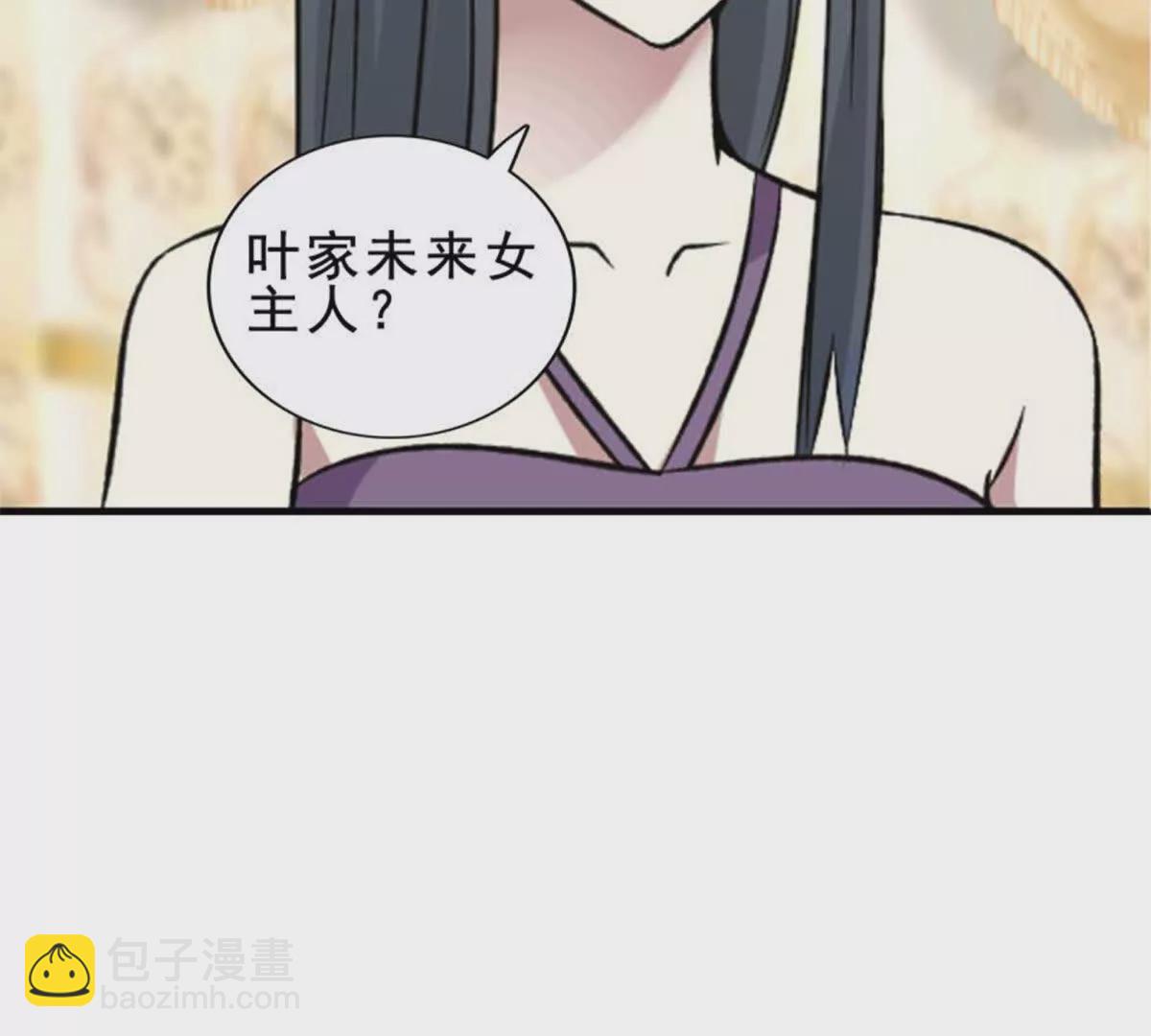 第25话(1/2)-第25话