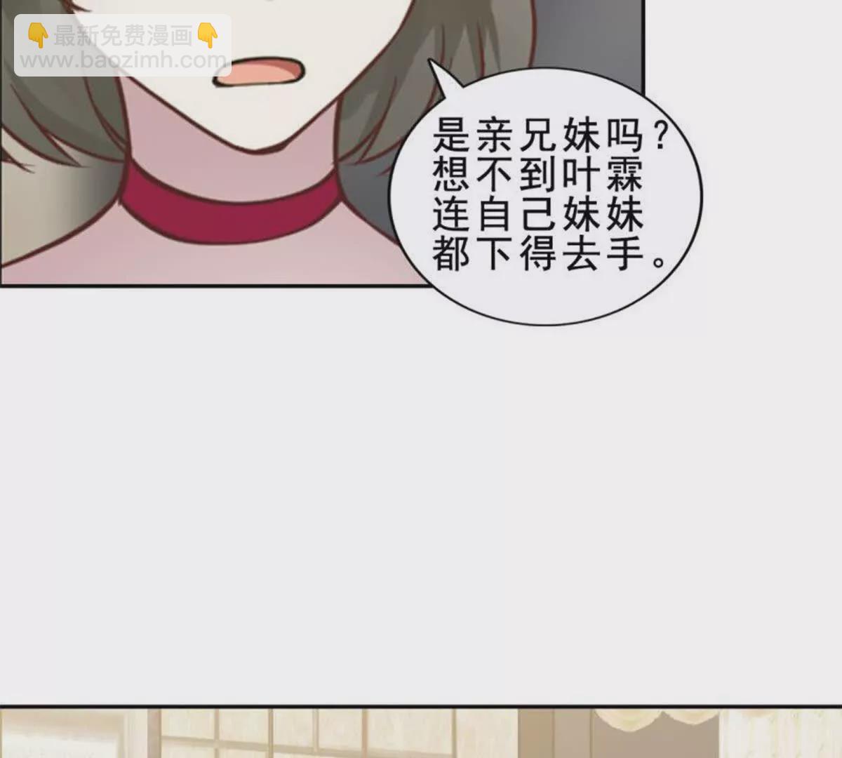 第25话(1/2)-第25话