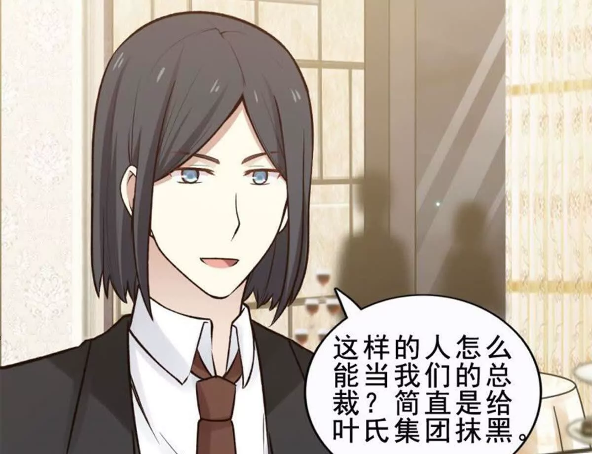 第25话(1/2)-第25话