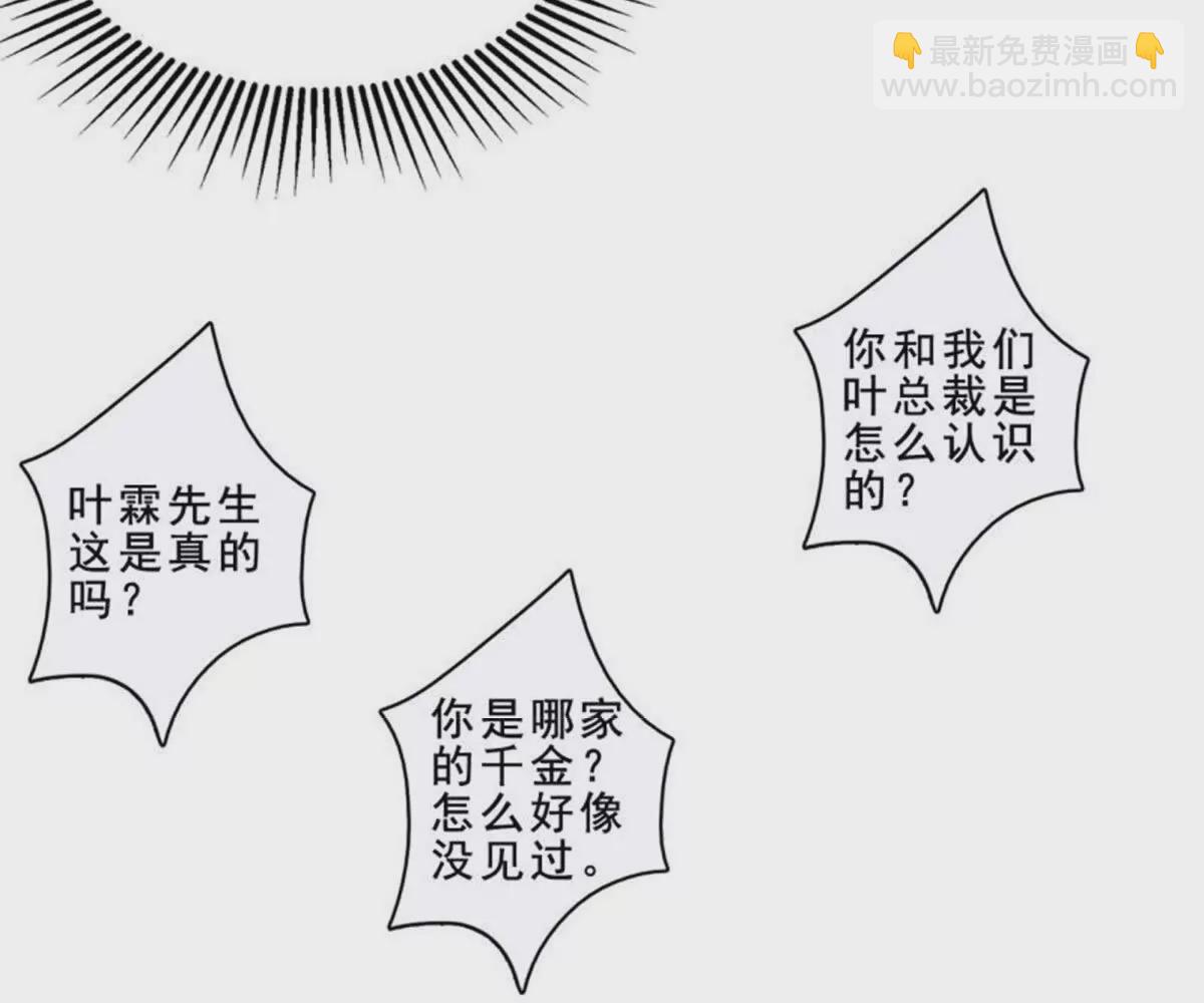 第25话(1/2)-第25话