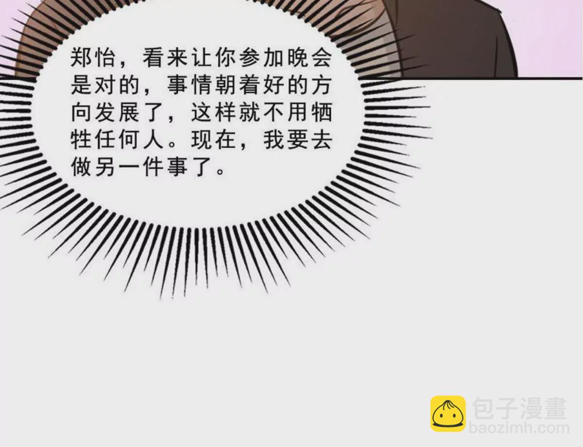 第25话(1/2)-第25话