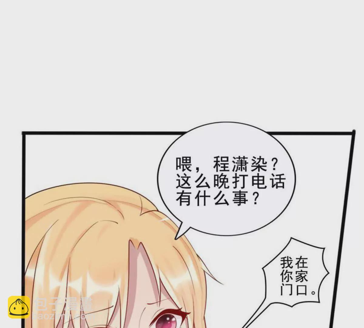 第25话(1/2)-第25话