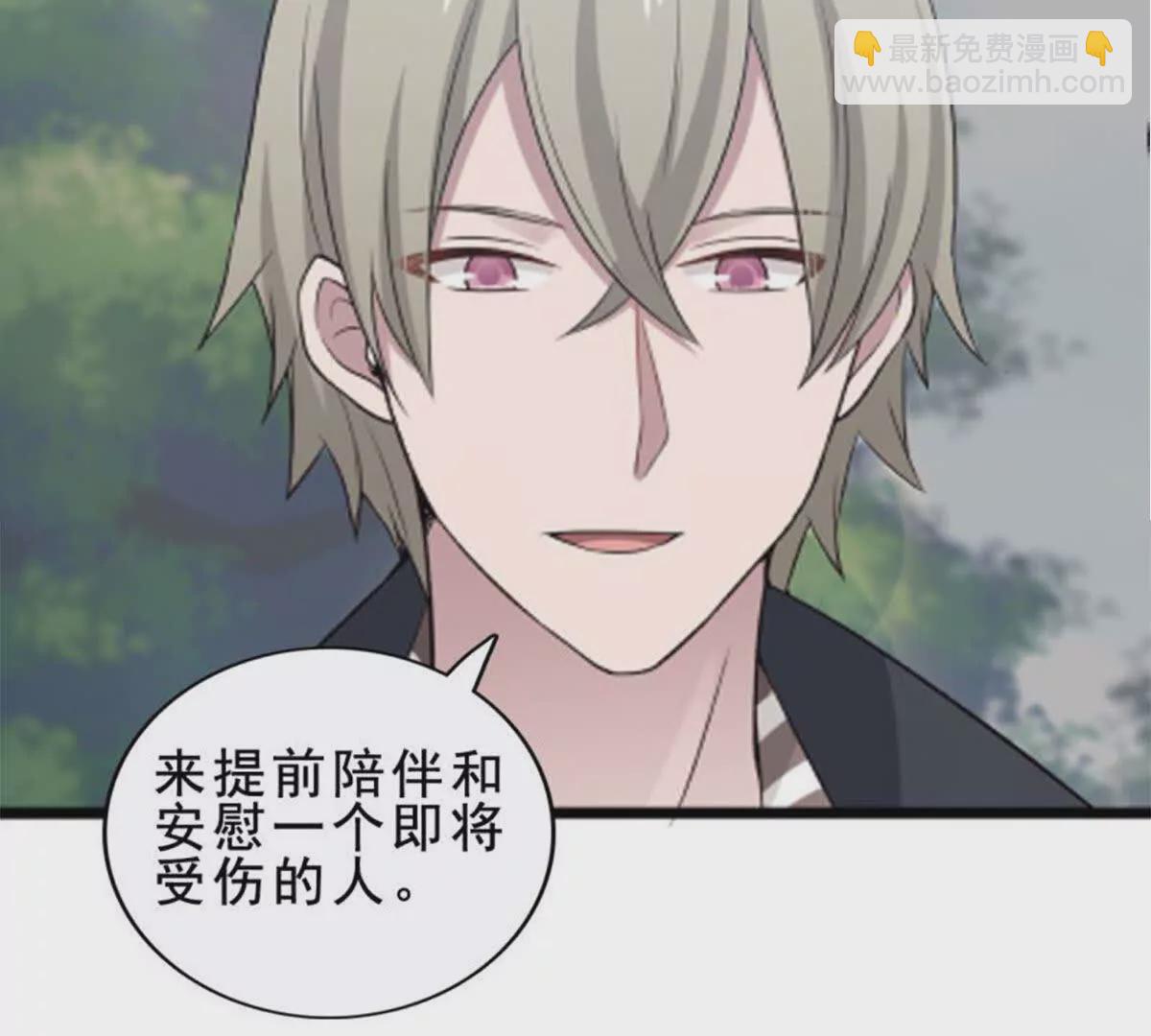 第25话(1/2)-第25话