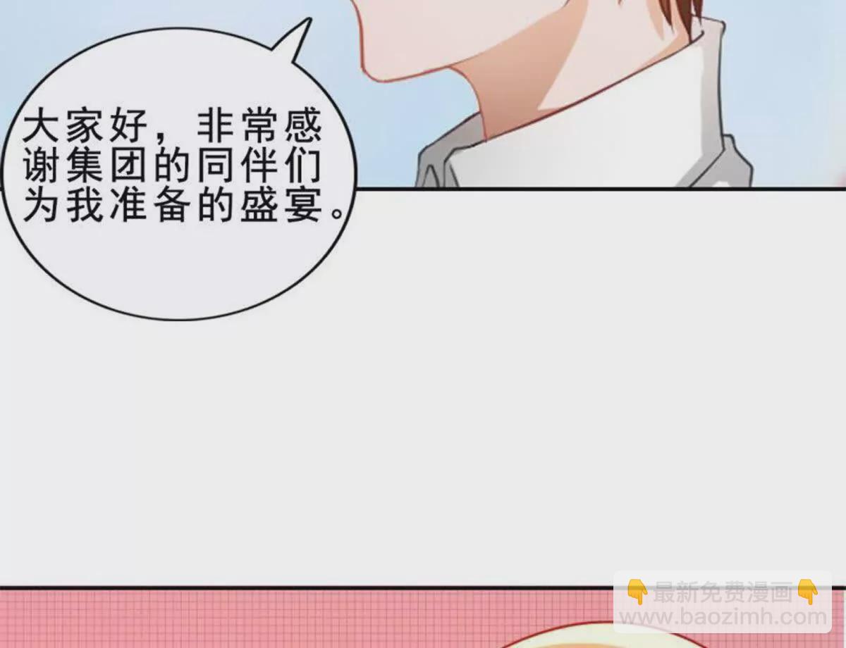 第25话(1/2)-第25话