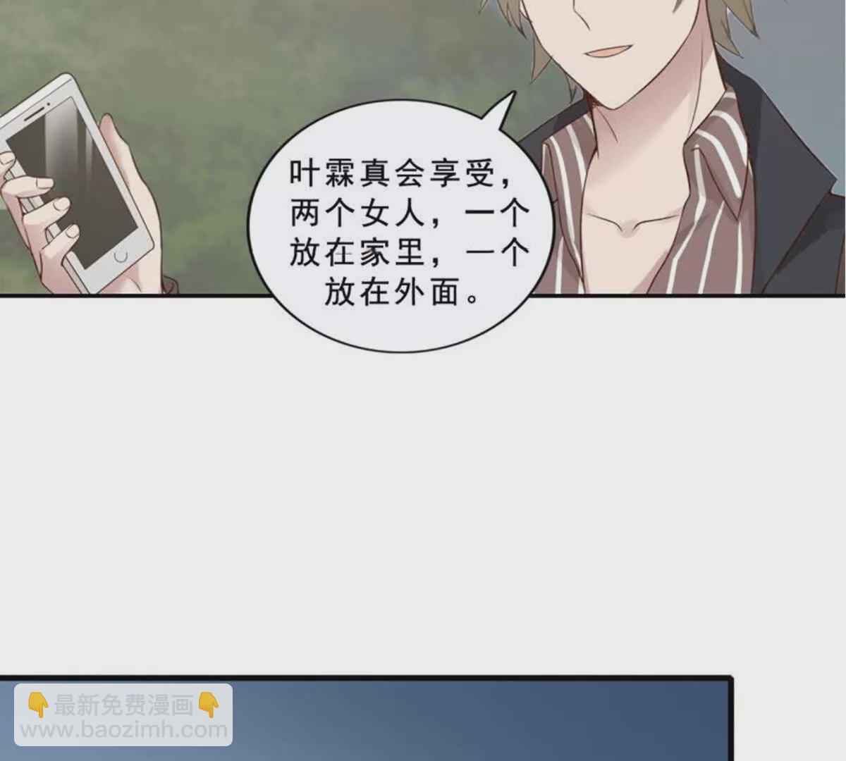 第25话(1/2)-第25话