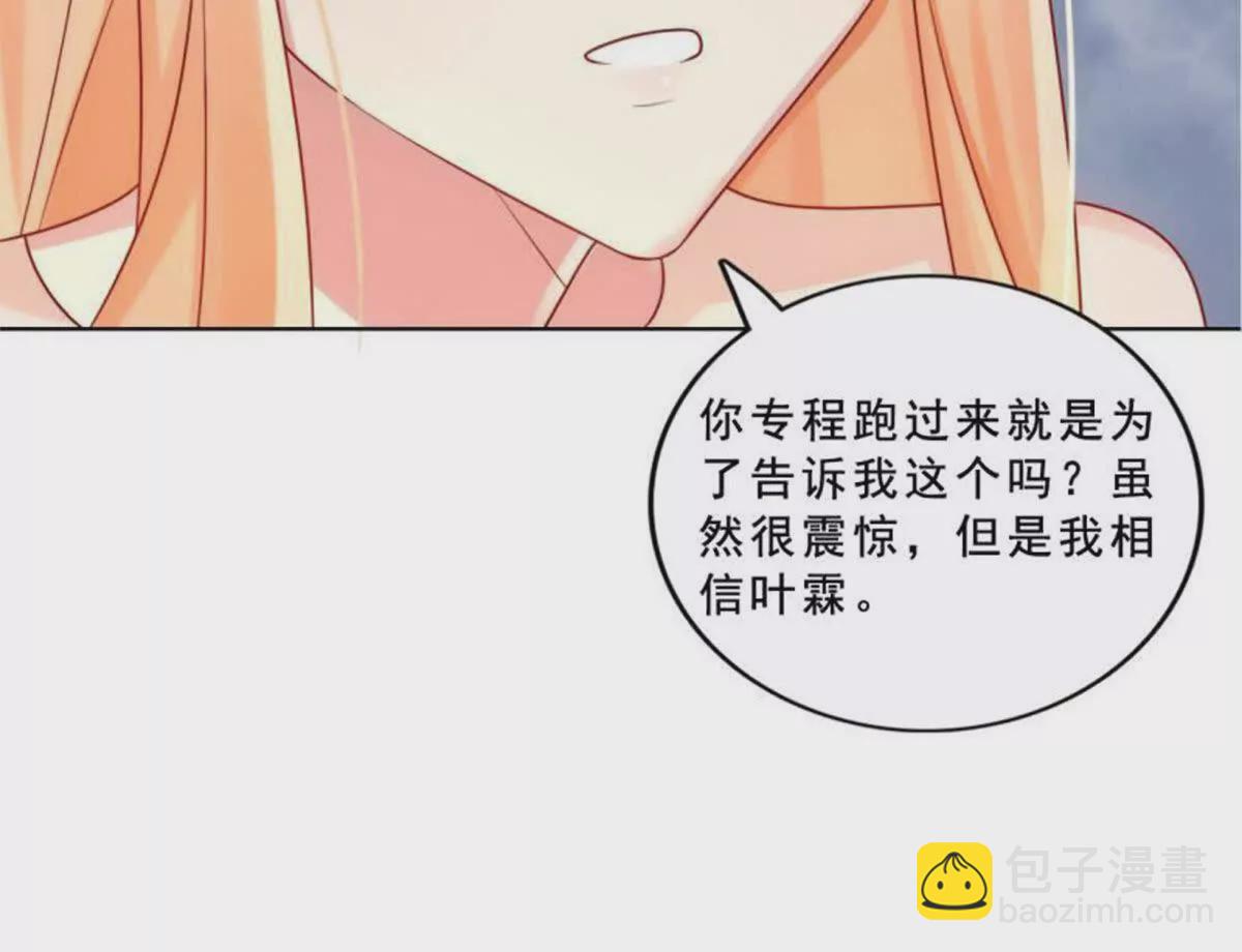 第25话(1/2)-第25话