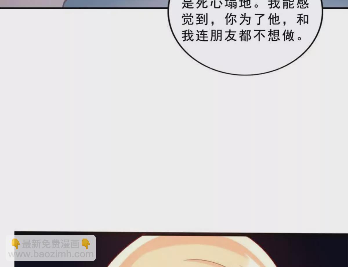 第25话(1/2)-第25话