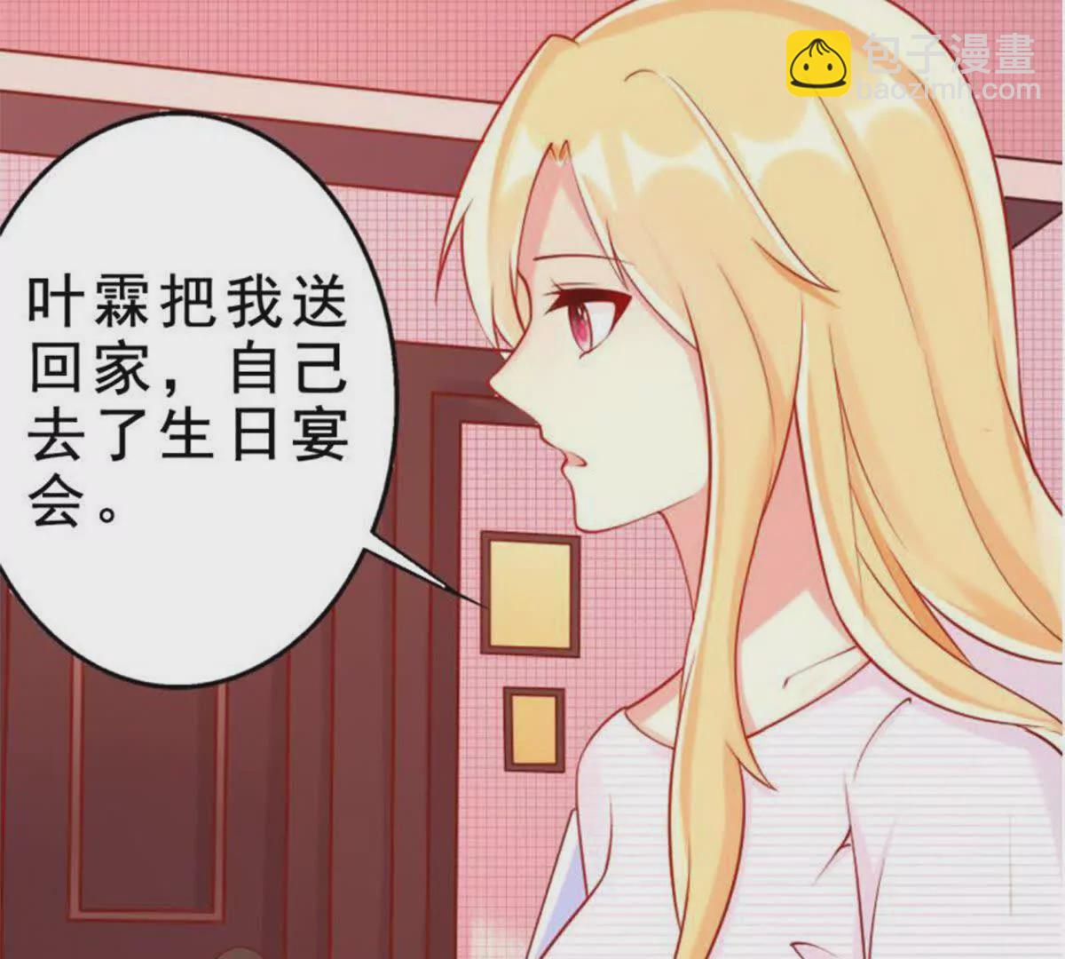 第25话(1/2)-第25话