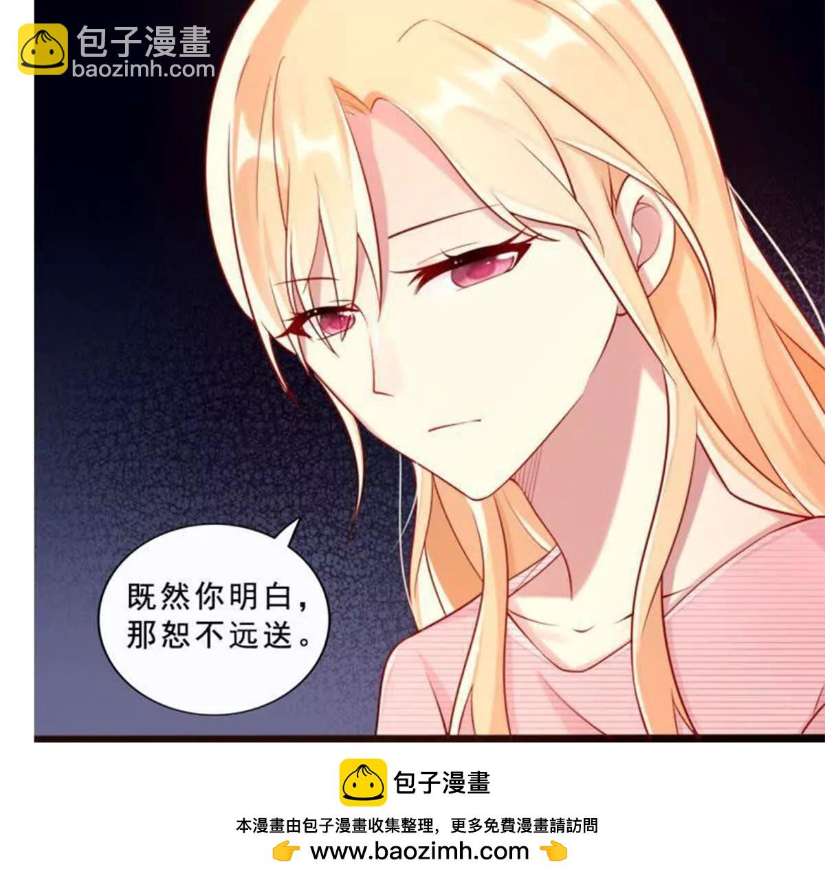 第25话(1/2)-第25话