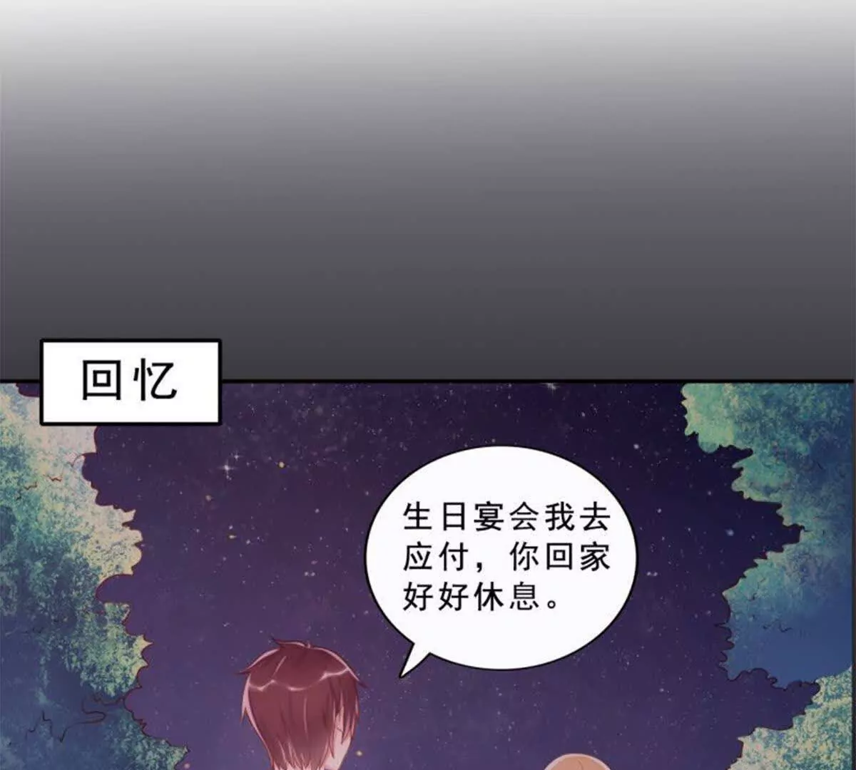 第25话(1/2)-第25话