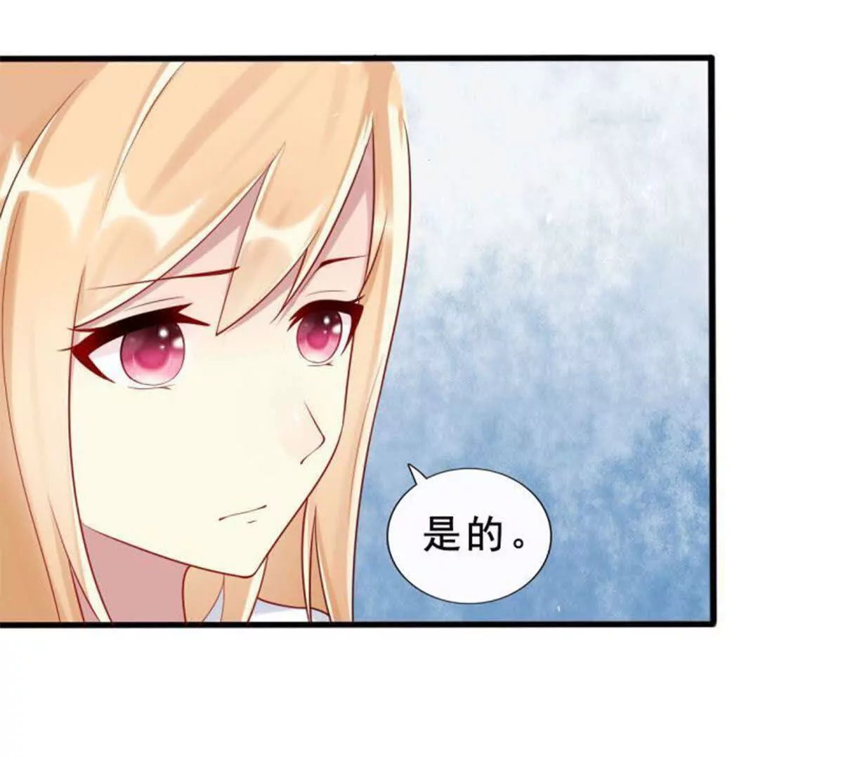 第27话(1/2)-第27话