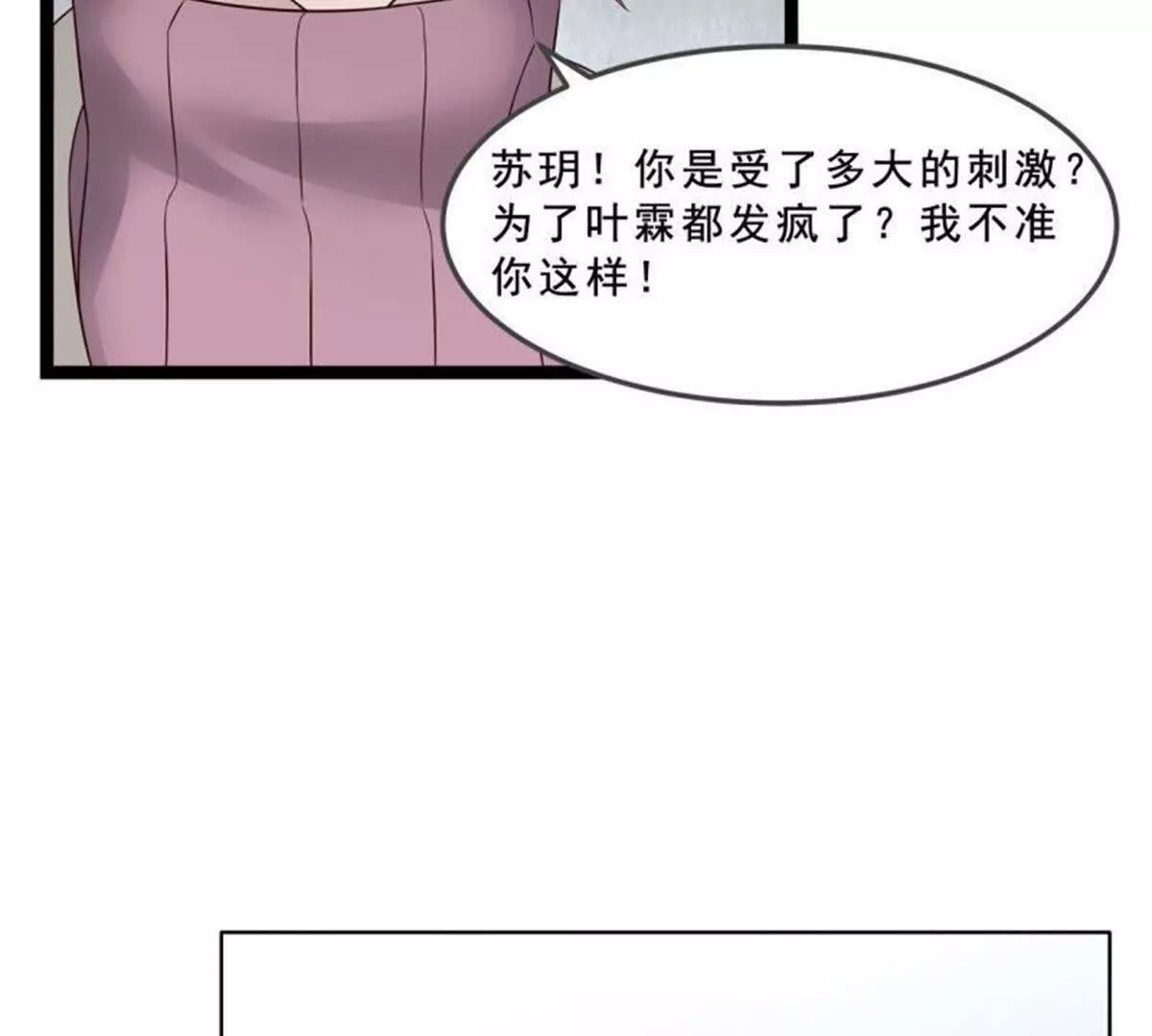 第27话(1/2)-第27话