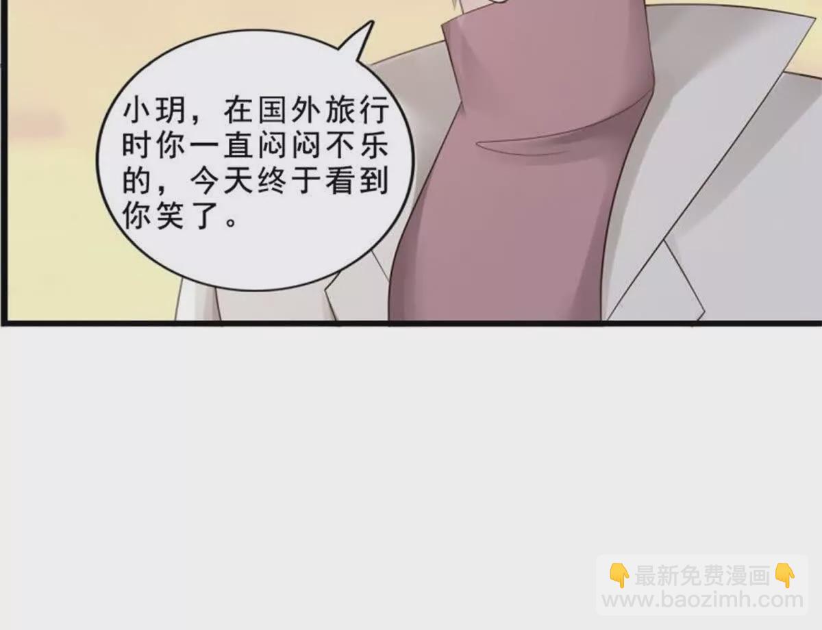 第27话(1/2)-第27话