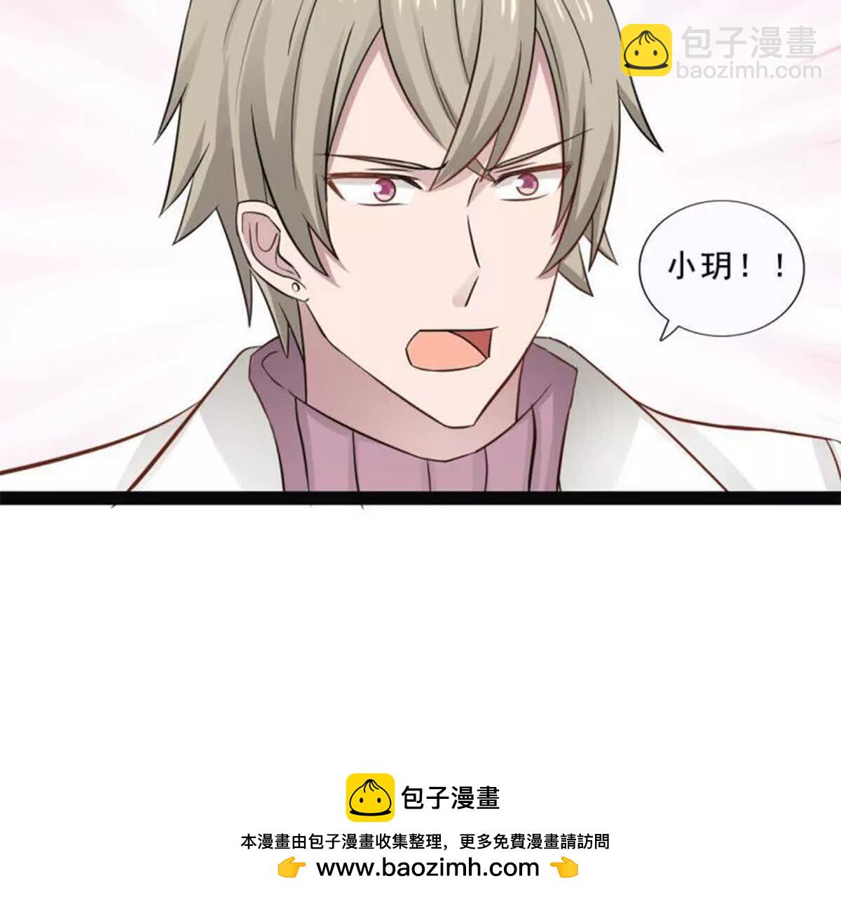 第27话(1/2)-第27话