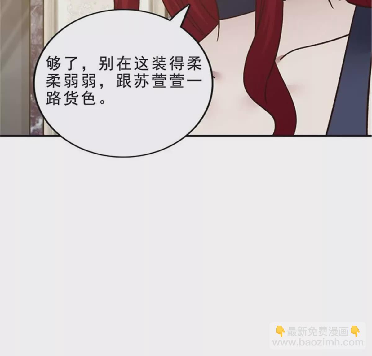 第29话(1/2)-第29话