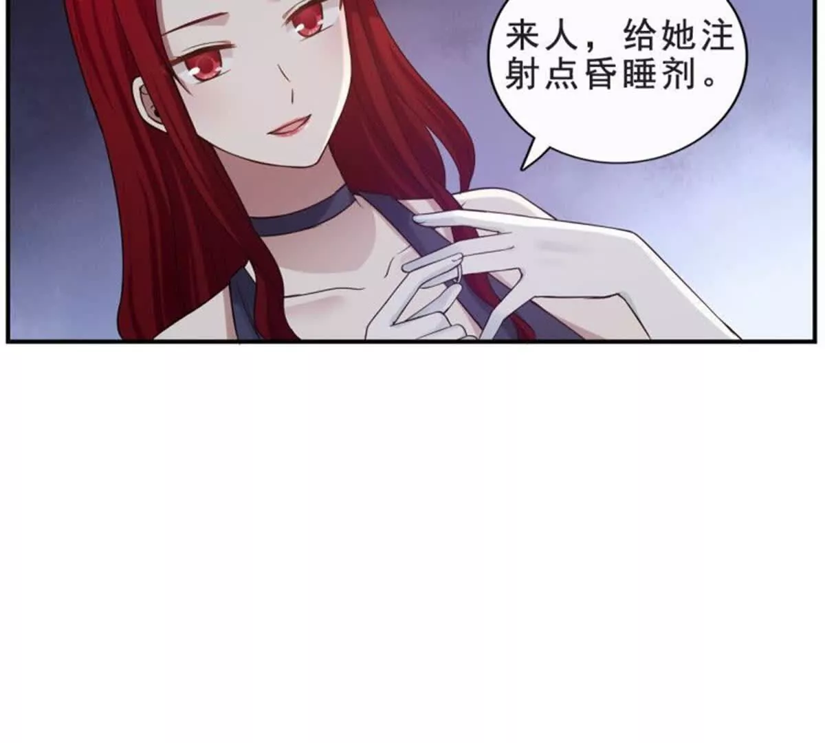 第29话(1/2)-第29话