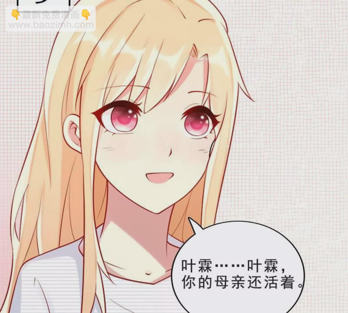 第29话(1/2)-第29话