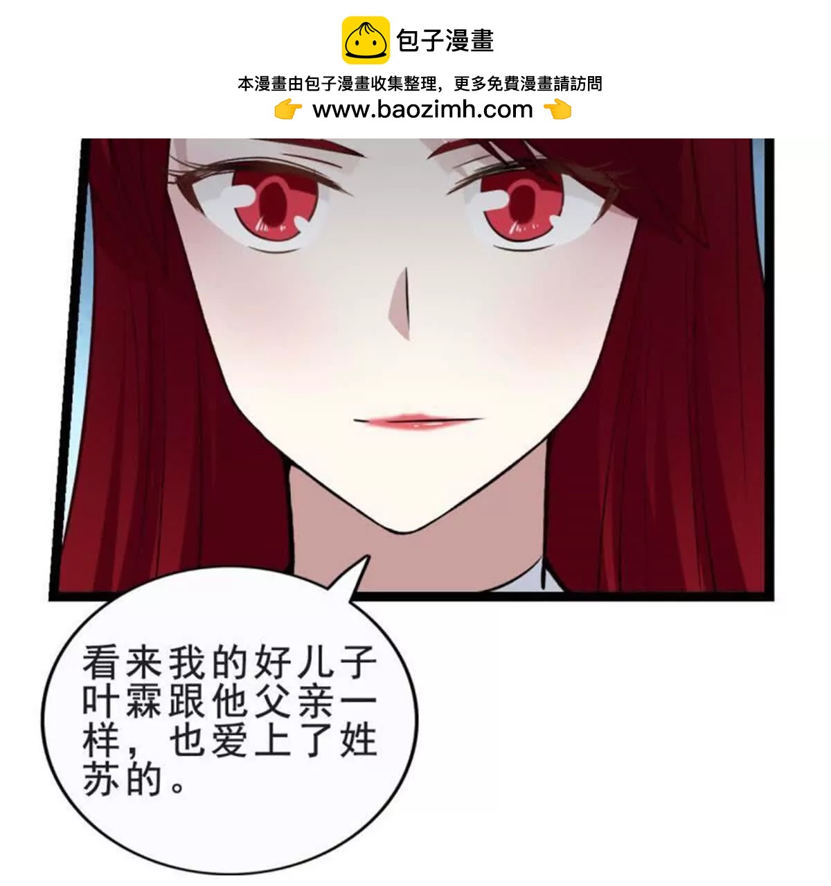 第29话(1/2)-第29话