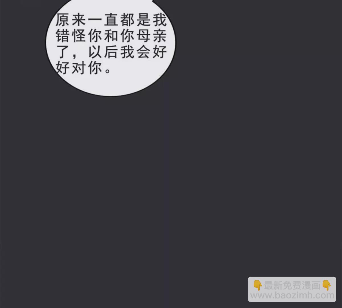 第29话(1/2)-第29话