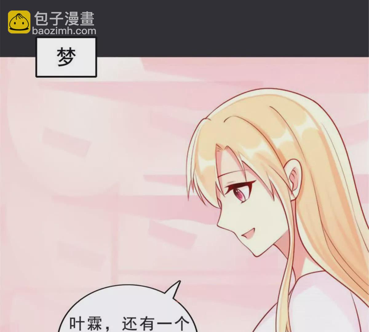 第29话(1/2)-第29话