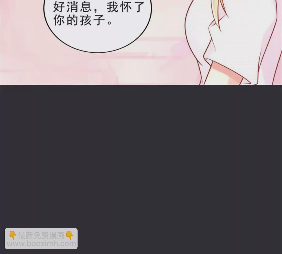 第29话(1/2)-第29话