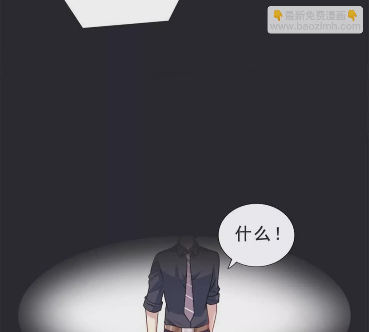 第29话(1/2)-第29话