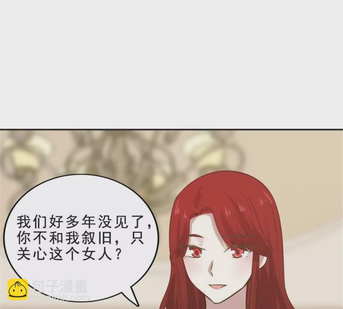 第29话(1/2)-第29话