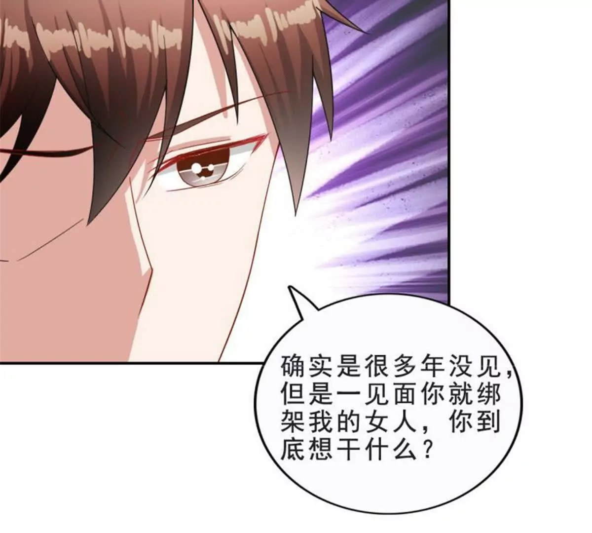 第29话(1/2)-第29话