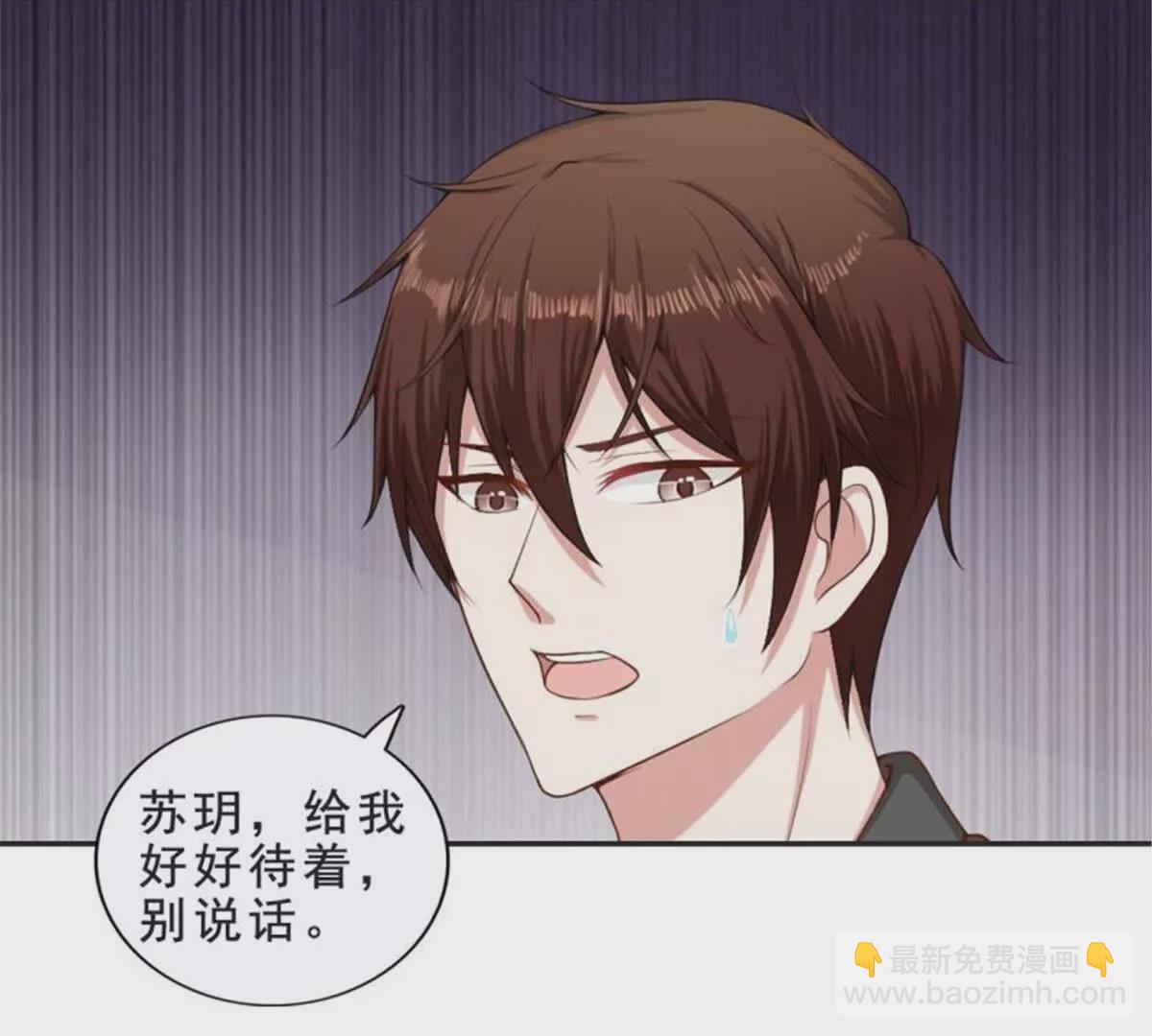 第29话(1/2)-第29话