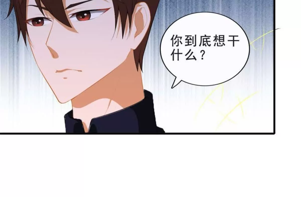 第29话(1/2)-第29话