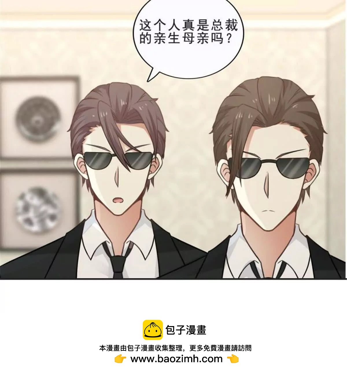 第29话(1/2)-第29话