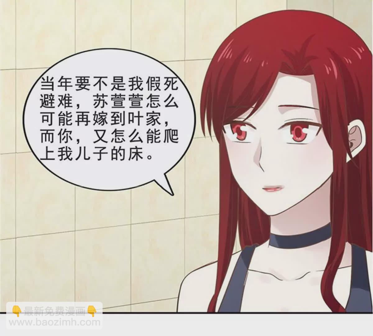 第29话(1/2)-第29话