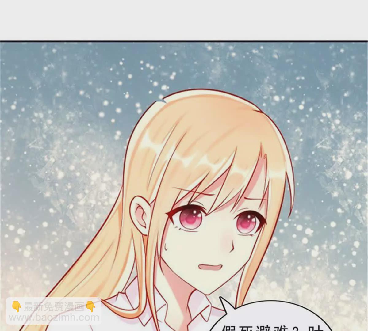 第29话(1/2)-第29话