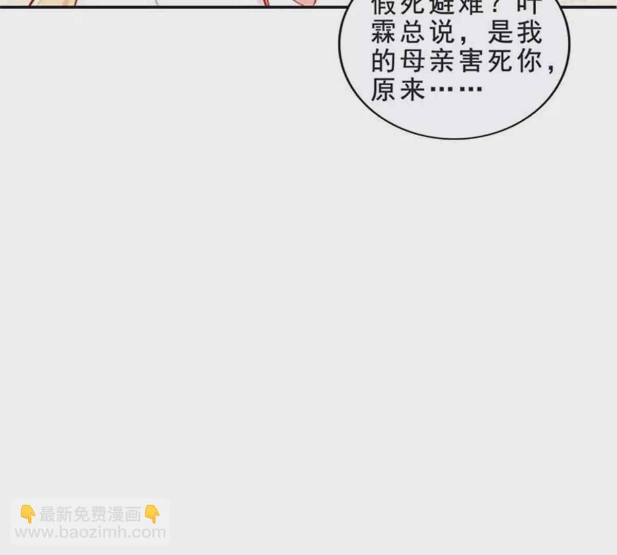 第29话(1/2)-第29话