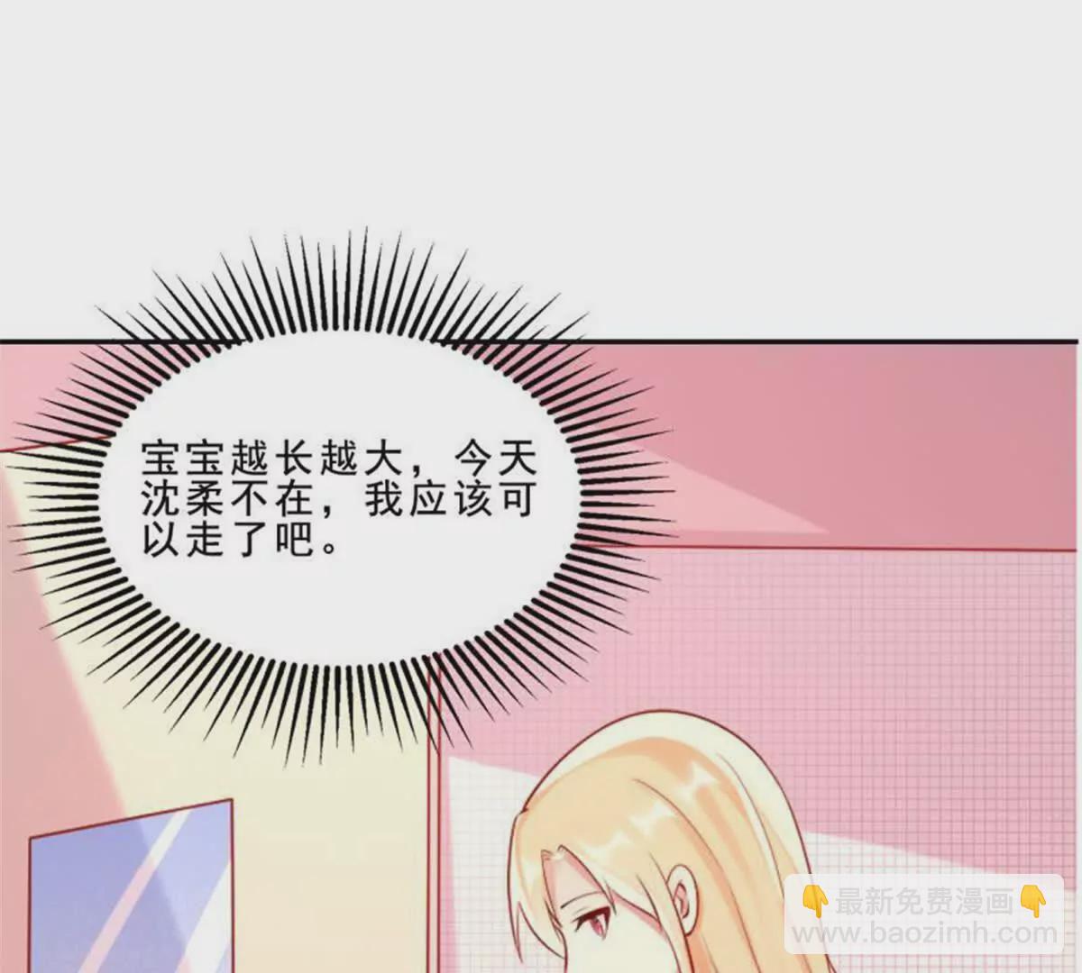 第31话(1/2)-第31话