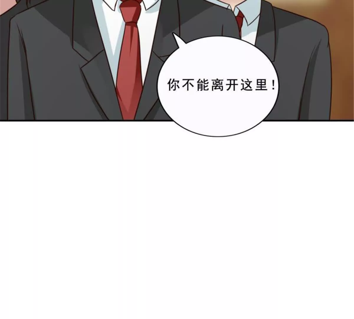 第31话(1/2)-第31话