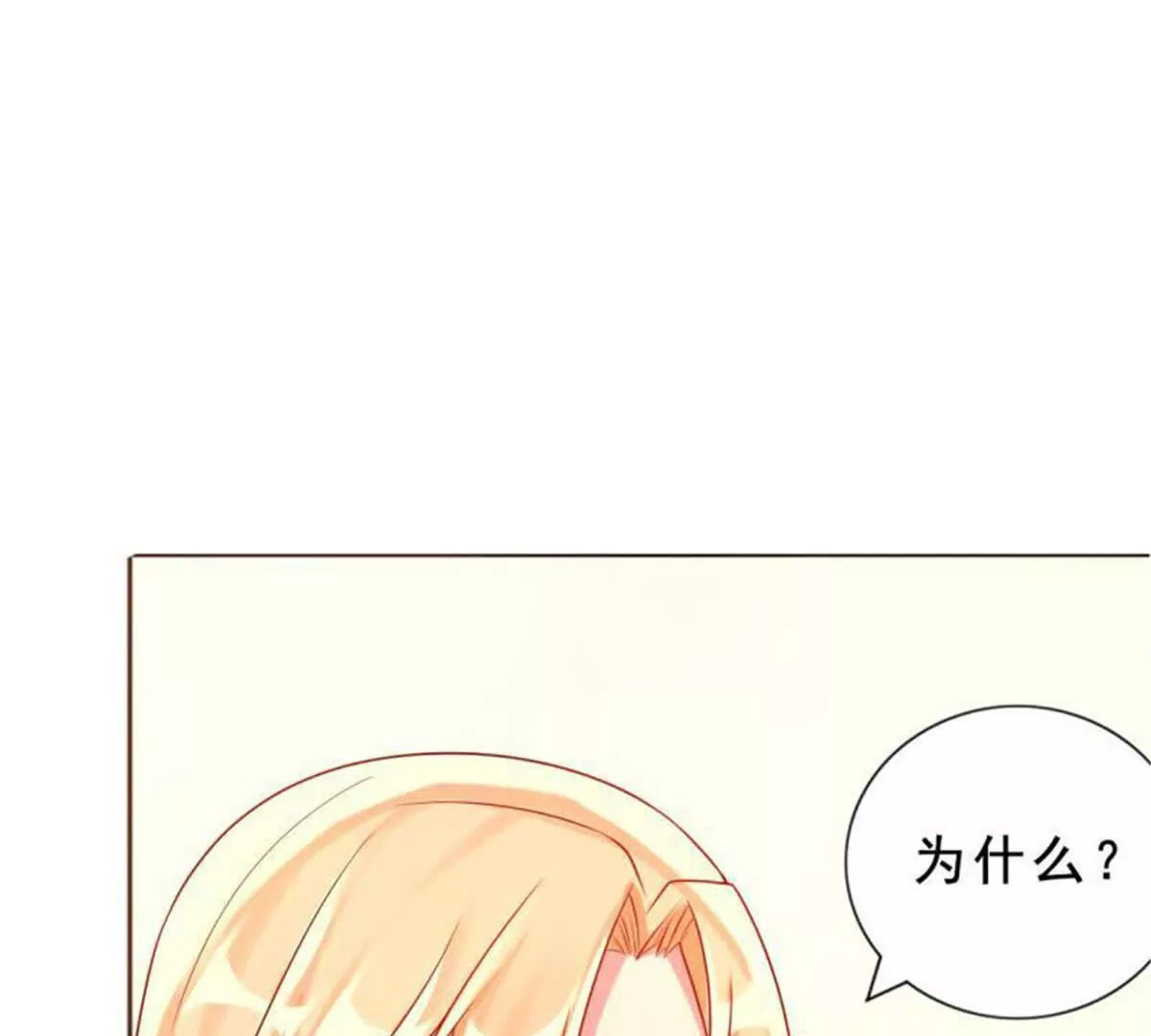 第31话(1/2)-第31话