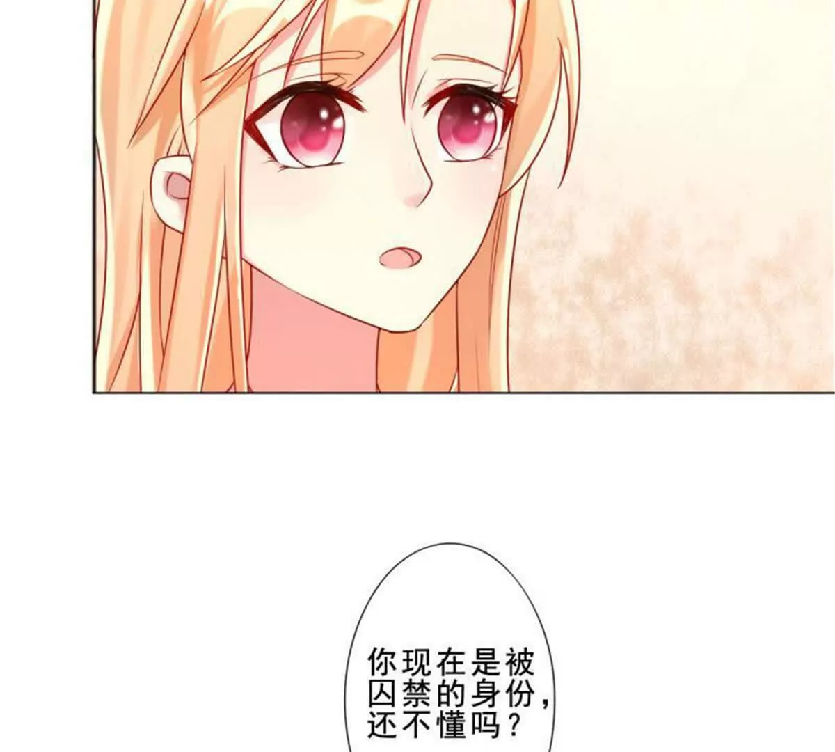 第31话(1/2)-第31话