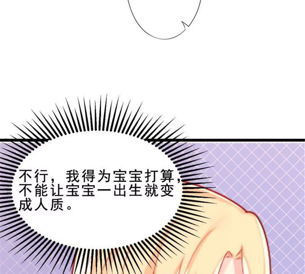 第31话(1/2)-第31话