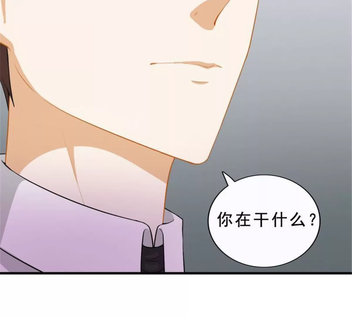 第31话(1/2)-第31话