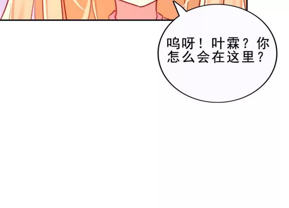 第31话(1/2)-第31话