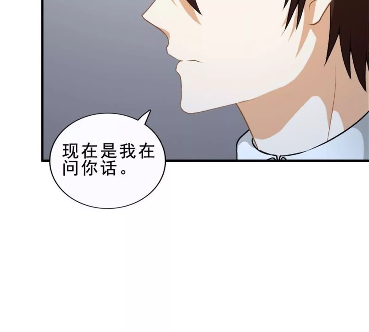 第31话(1/2)-第31话