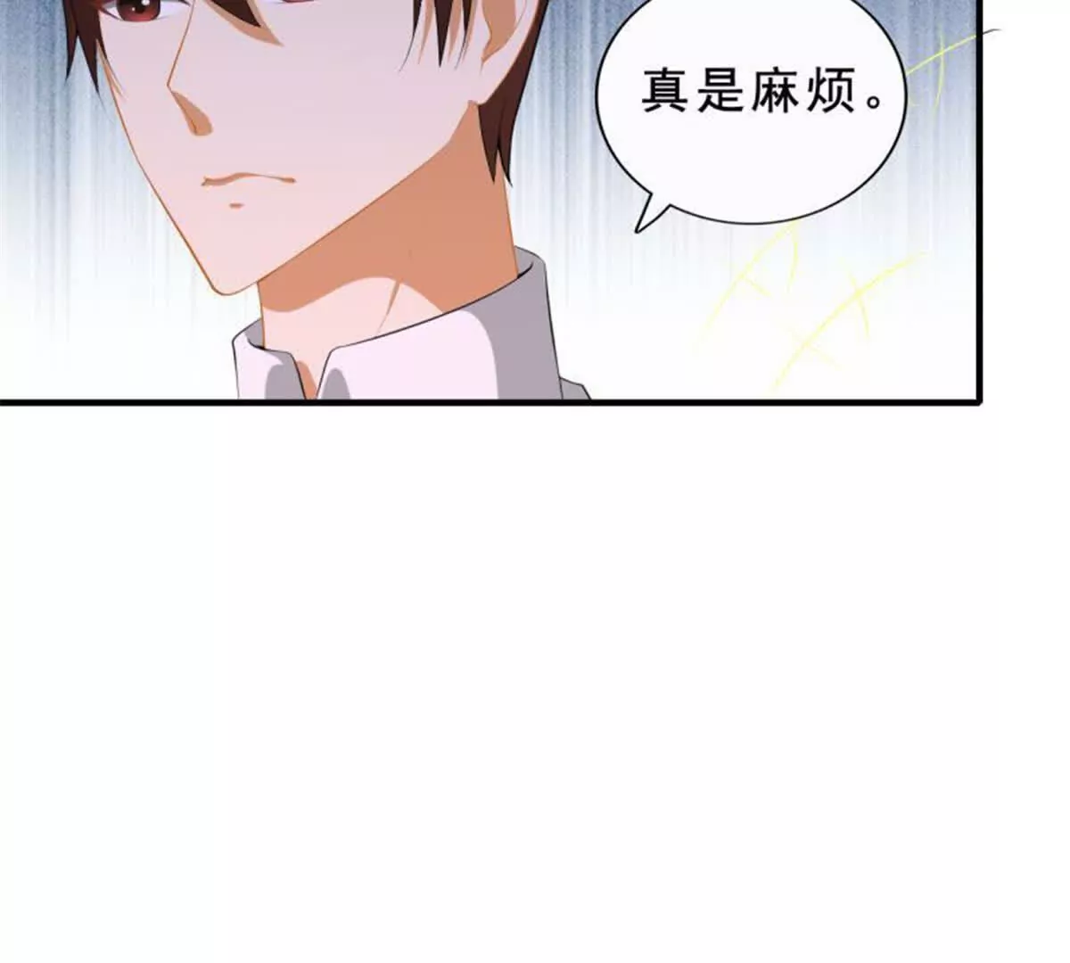 第31话(1/2)-第31话