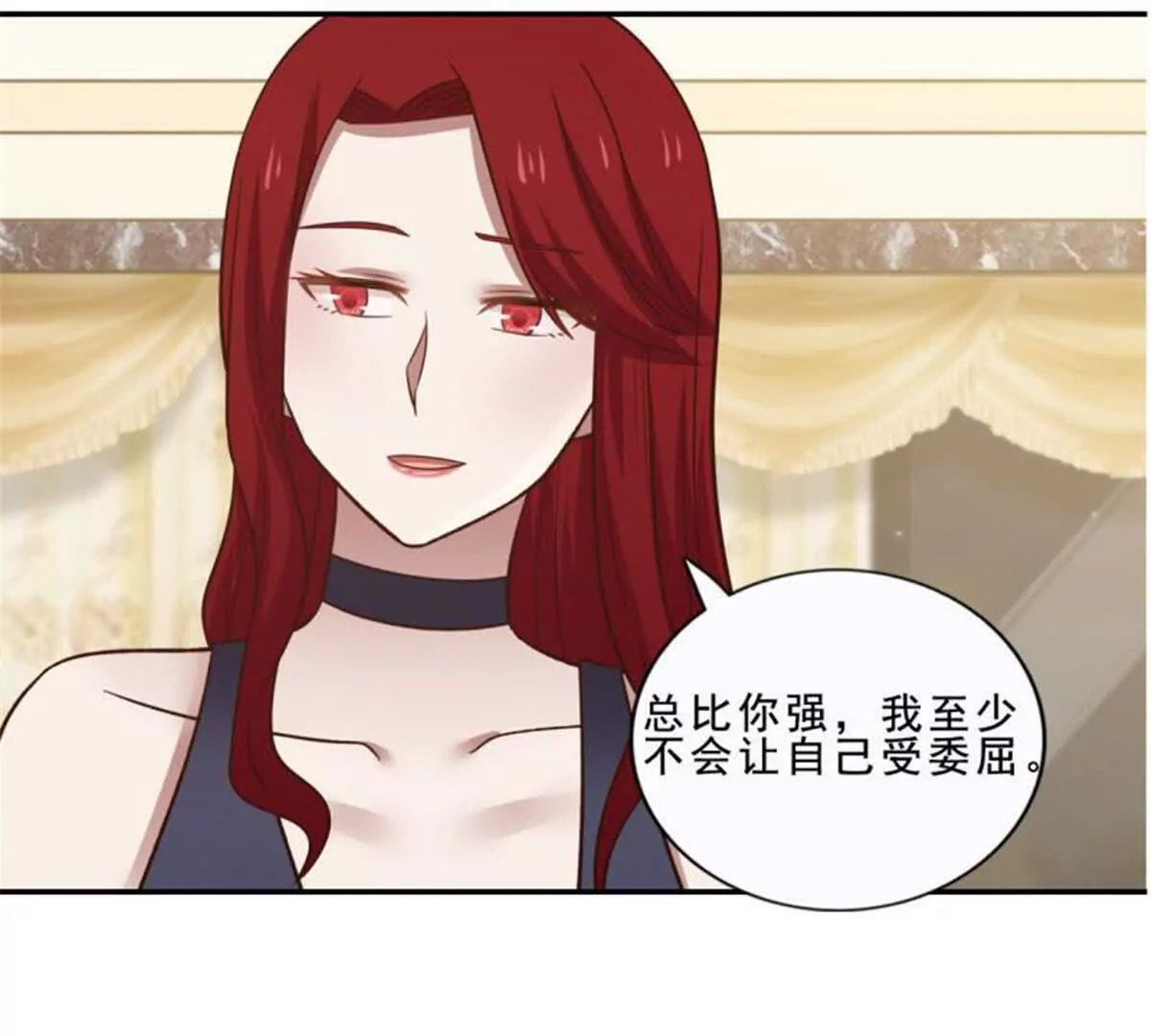 第31话(1/2)-第31话