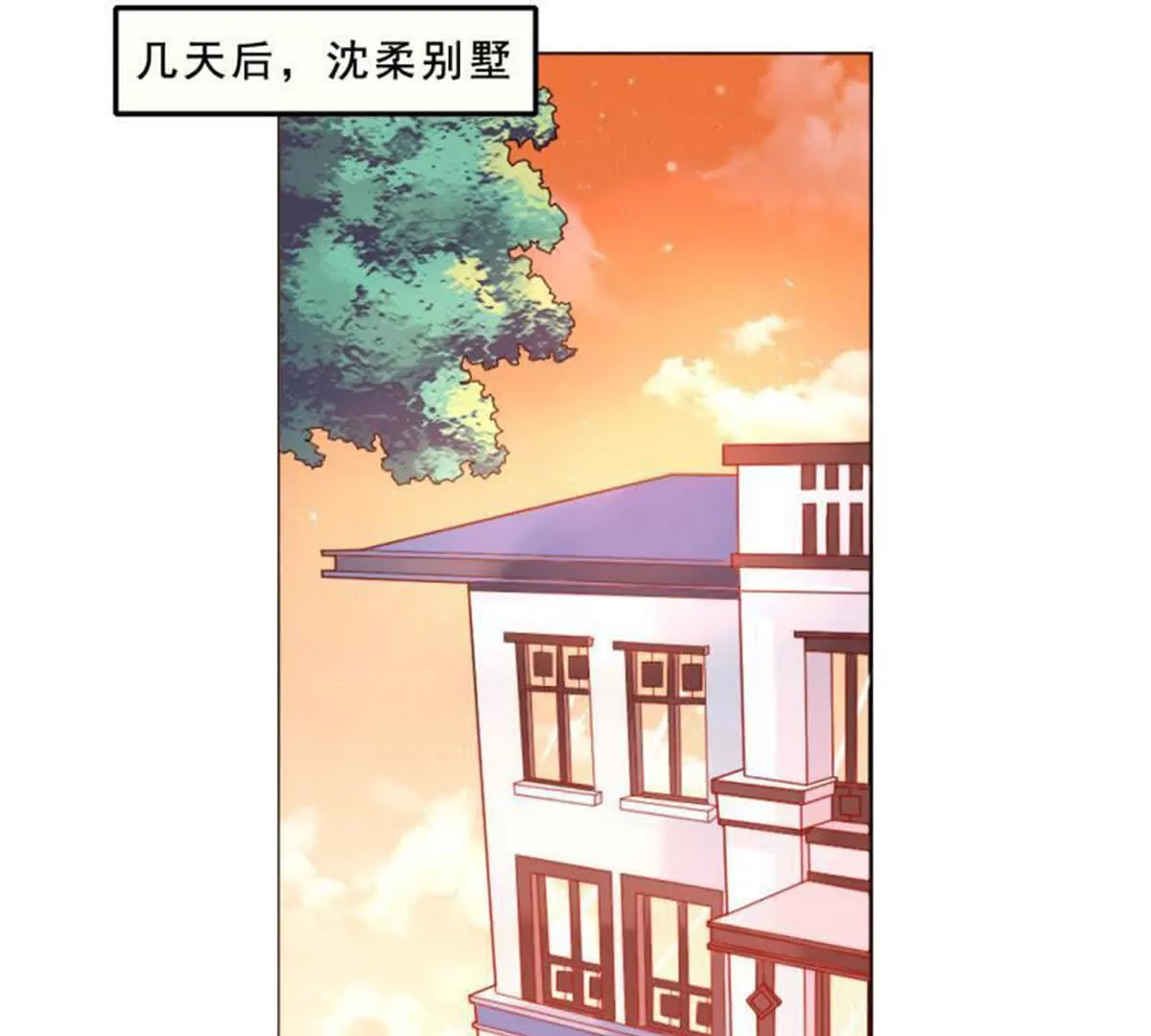 第31话(1/2)-第31话