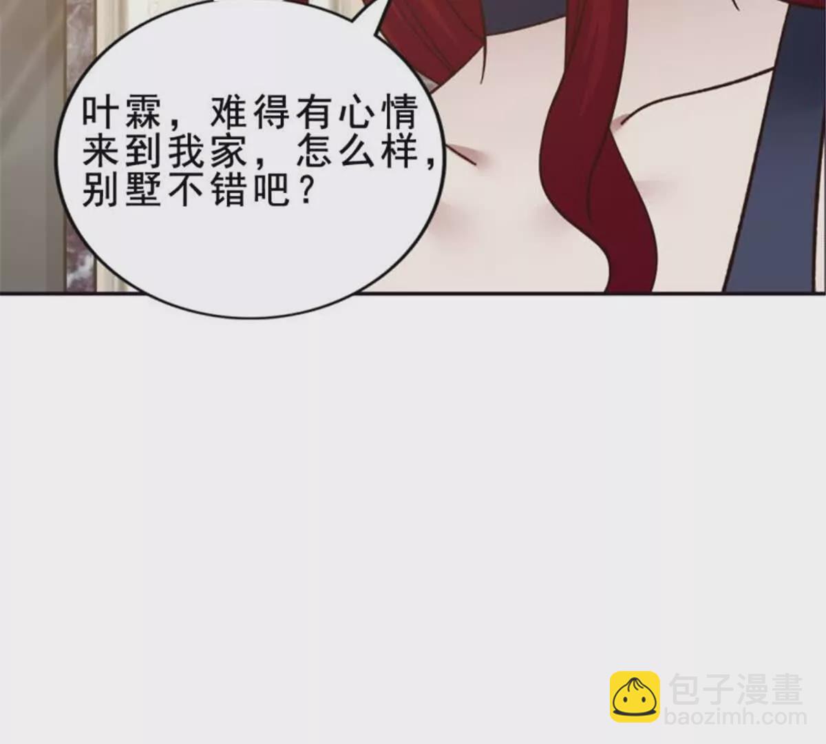 第33话(1/2)-第33话