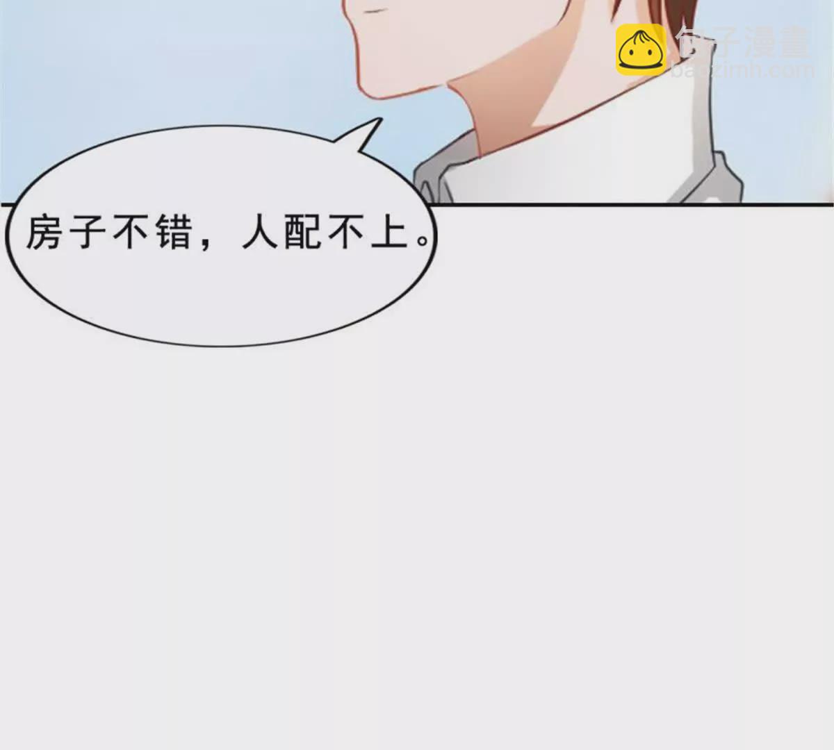 第33话(1/2)-第33话