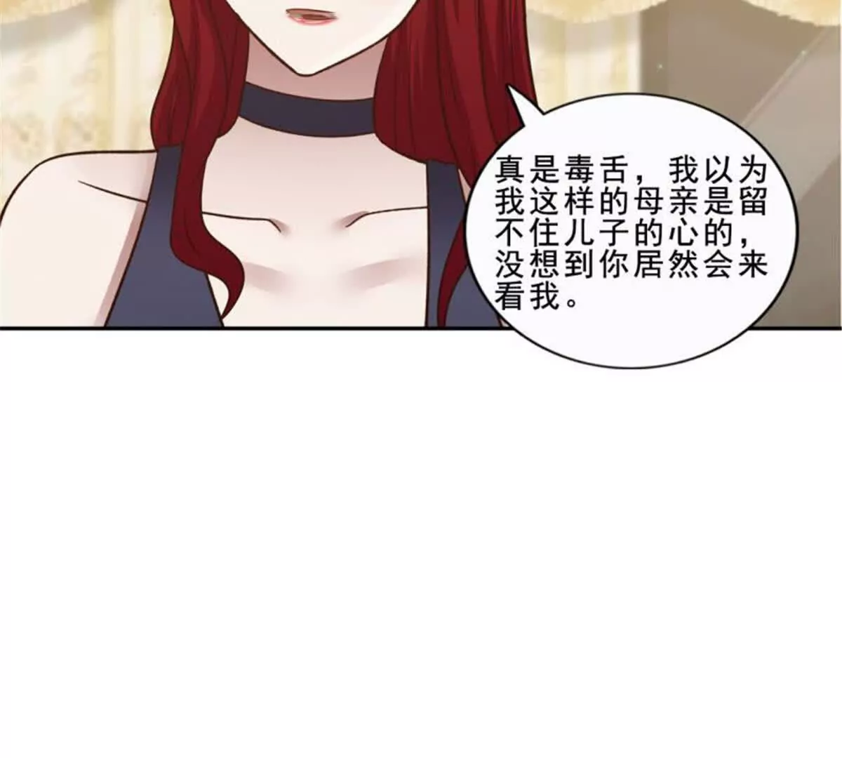 第33话(1/2)-第33话